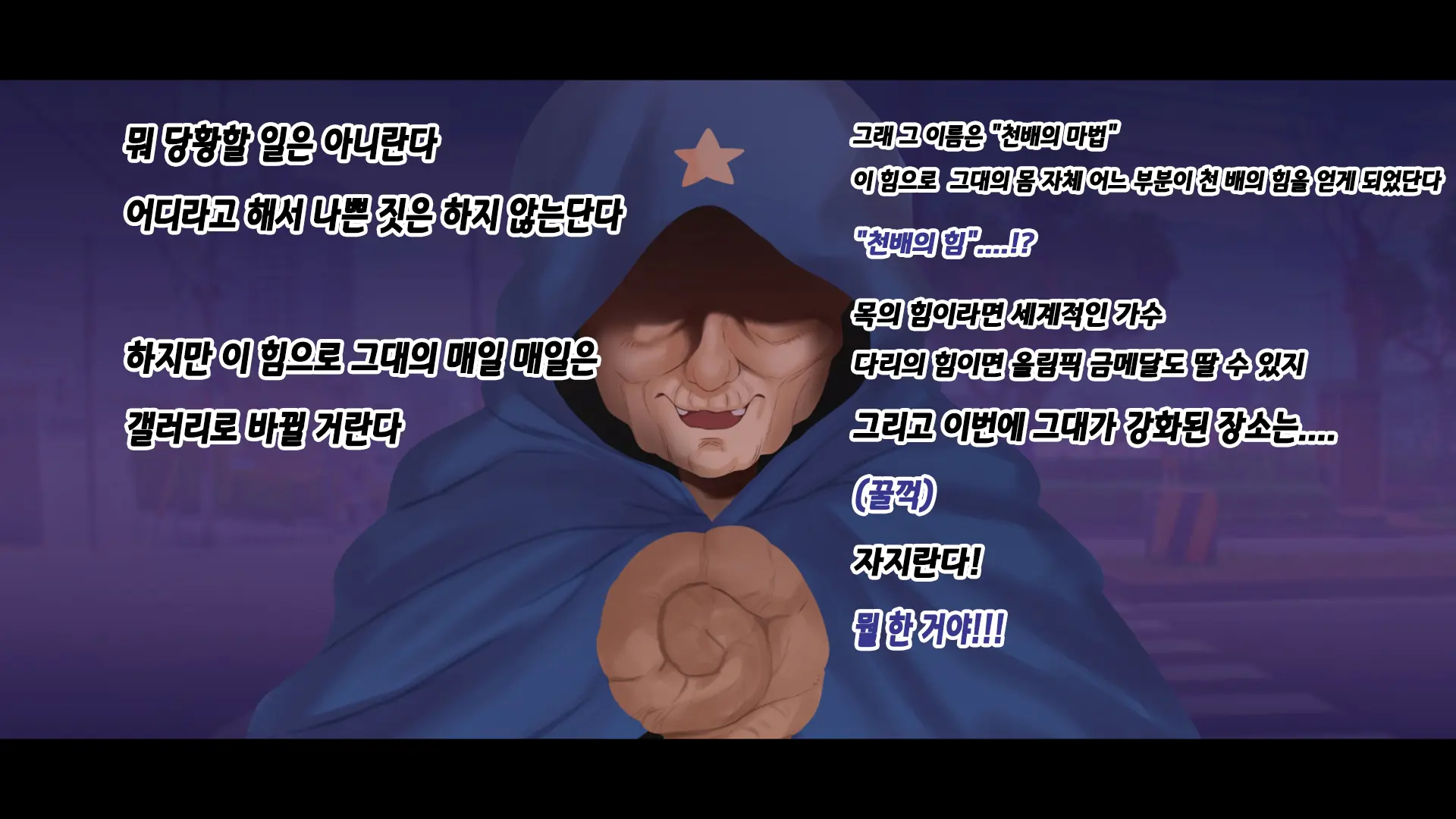 1000-Bai Kyouka Chinpo De Donna Onna Mo Doroddoro No Ahheahe | 1000배 강화자지로 어떤 여자라도 질척질척하게 헤롱헤롱